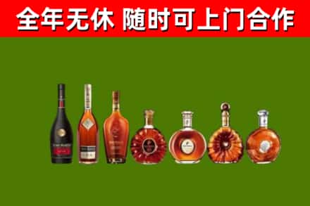三沙回收洋酒