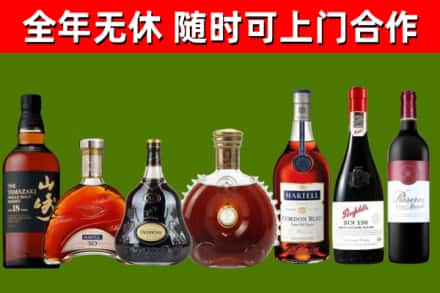 三沙回收红酒