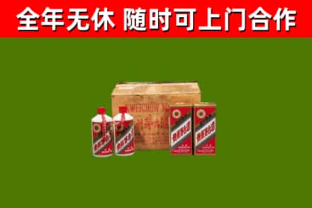 三沙回收老茅台酒