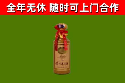 三沙回收30年茅台酒